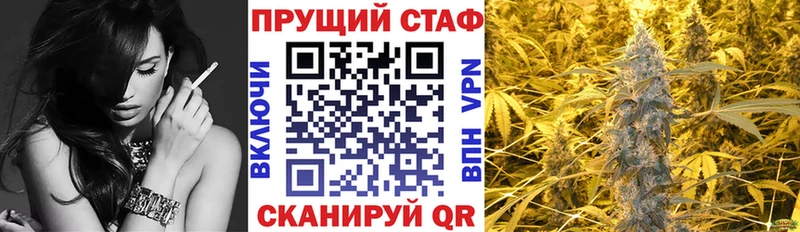 Где можно купить наркотики Тбилисская mega ONION COCAIN Амфетамин ГАШ Альфа ПВП Марихуана