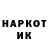 МЕТАДОН VHQ alexanho
