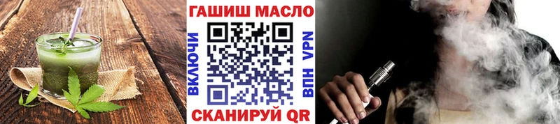 наркошоп  даркнет какой сайт  Еда ТГК марихуана  Тбилисская 