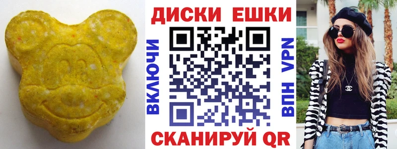 кракен как войти  Тбилисская  ЭКСТАЗИ mix 