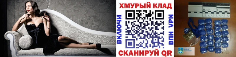 как найти наркотики  Тбилисская  ГЕРОИН белый 
