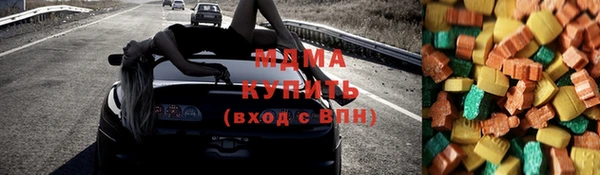 стаф Кинешма