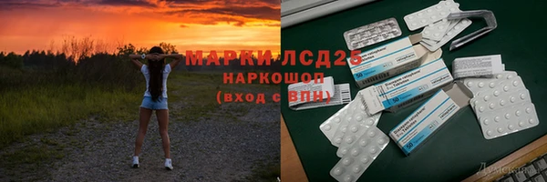 стаф Кинешма