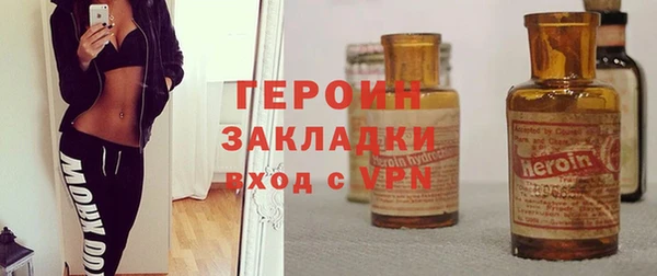 стаф Кинешма
