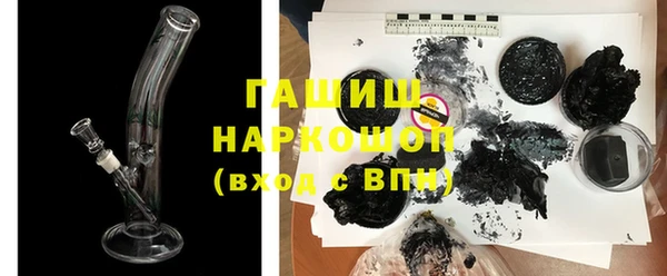 стаф Кинешма