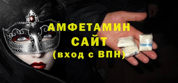 стаф Кинешма