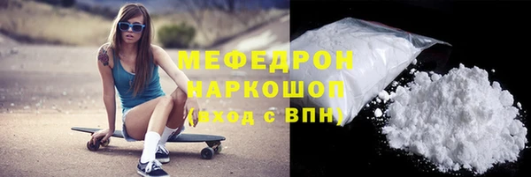 стаф Кинешма