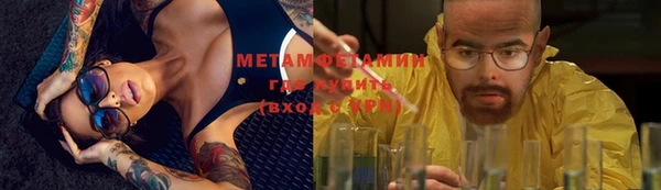 стаф Кинешма