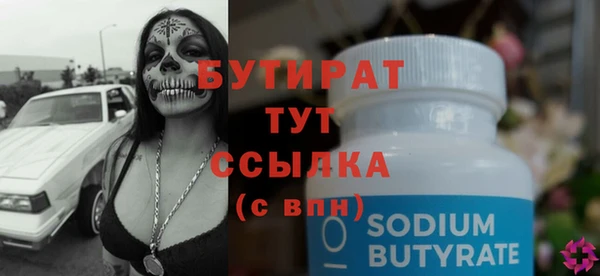 молекула духа Кинешма