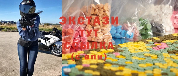 стаф Кинешма