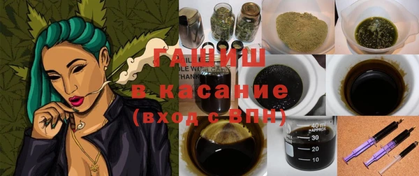 стаф Кинешма