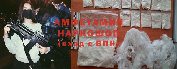 герыч Снежногорск