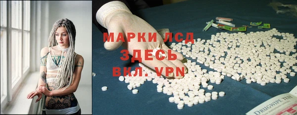стаф Кинешма