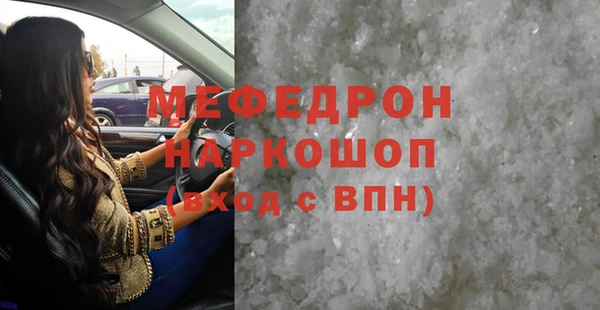 стаф Кинешма