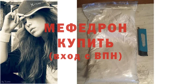 стаф Кинешма