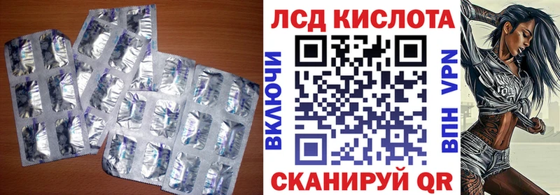 где можно купить наркотик Тбилисская это официальный сайт LSD-25 экстази ecstasy