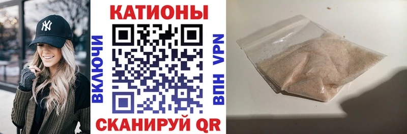 мега вход  наркота  Тбилисская  сайты даркнета официальный сайт  МЯУ-МЯУ кристаллы 