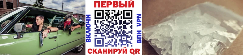 Метамфетамин витя  Тбилисская 