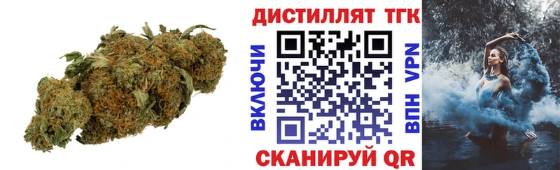 Дистиллят ТГК вейп  Тбилисская 